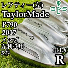テーラーメイド　RBLADEZ アイアンセット　レフティ　左利き　フレックスS テーラーメイド ロケットブレイズ アイアンの試打レビュー