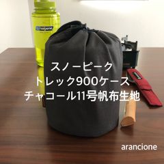 キャンプギアケースの店arancione - メルカリShops