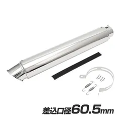 ☆テックサーフカーボンアルミサイレンサーバンド付き☆60.5 2025年最新】Yahoo!オークション -テックサーフの中古品・新品