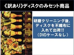 長瀬智也主演】池袋ウエストゲートパーク スープの回 完全版