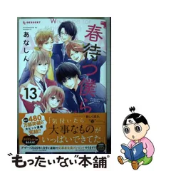 2023年最新】あなしんの人気アイテム - メルカリ