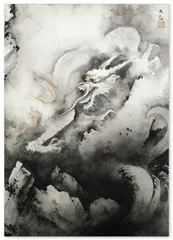 絵画 水墨画 「松韻」 横山大観 工芸画 昭和49年 日本販売中 safetec