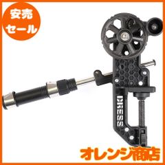 ☆新品NEW！☆水平ロータリーバイス☆360°ベアリング回転☆ボビン
