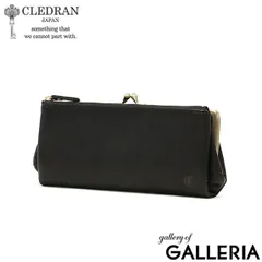2025年最新】がま口長財布 CLEDRAN クレドランの人気アイテム