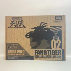 ファングタイガー&ハンターウルフ　未開封 Amazon.co.jp: ZOIDS ゾイドワイルド ZW19 ファングタイガー