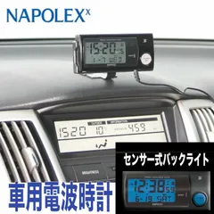 2025年最新】カープ時計の人気アイテム - メルカリ
