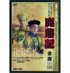 チャージマン研!DVD-BOX ‐上巻‐ Amazon.com: チャージマン研!DVD-BOX ‐上巻‐ : Movies & TV