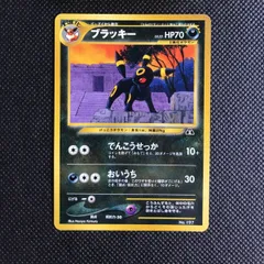 2026年最新】ブラッキー 旧裏 プレミアムファイルの人気アイテム