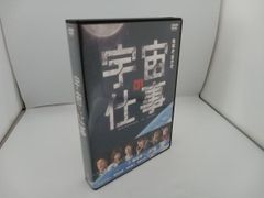 劇的紀行 深夜特急 沢木耕太郎原作 主題歌:井上陽水 大沢たかお/松嶋