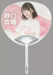 【中古】うちわ 野口衣織 個別うちわ 「イコールラブ(=LOVE) 冬の全国ツアー『866』」