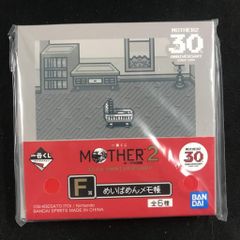 BANDAI SPIRITS 이치 반 쿠지 MOTHER2 기그의 역습 30th ANNIVERSARY F상 유모차 메이바멘 메모장