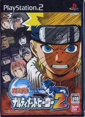 NARUTO ナルティメットヒーロー2／PS2／ゲーム【中古】