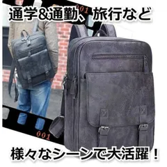 ★売れ筋<!-利用不可文字-!>★レディース＆メンズ　スクエア　PUレザーリュック　グレー