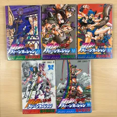 2025年最新】ストーンオーシャンの人気アイテム - メルカリ