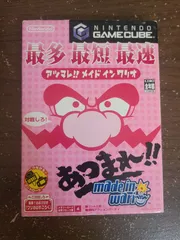 【ゲームキューブ】あつまれ!! メイド イン ワリオ メイドインワリオ