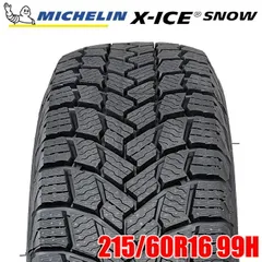 2025年最新】MICHELIN 16インチの人気アイテム - メルカリ 2025年最新】MICHELIN 16インチの人気アイテム - メルカリ