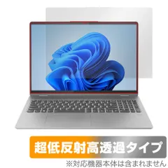 2025年最新】len ideapadの人気アイテム - メルカリ