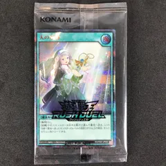 定番の中古商品 2025年最新】天の加護 red ラッシュデュエルの人気アイテム 遊戯王ラッシュデュエル