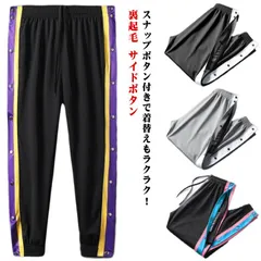 大人 スナップボタン 裏起毛 バスケットパンツ メンズ ジュニア バスケットボールパンツ バスパン バスケパンツ 裏起毛 裾ボタン サイドライン サイドボタン 長ズボン キッズ ロングパンツ ジャージ#fleur600984
