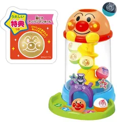 新品 ★【今だけ!!金ピカアンパンマンボール付き】　アンパンマン NEW！にぎって！おとして！光るくるコロタワー　2024年 [佐川急便]