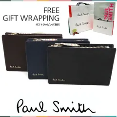 【国内正規品・新品】ポールスミス 小銭入れ コインケース パスケース ジップストローグレイン 牛革  レザー 正規品 新品 ギフト プレゼント 送料無料 PS3987