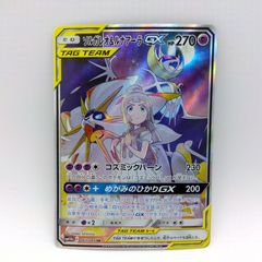メルカリ便　魂の撃ち込み/Soul Spike　4枚セット　傷あり まんぞくSHOP - メルカリShops