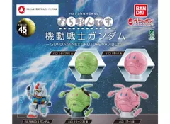2025年最新】ならぶんです。 機動戦士ガンダム～GUNDAM NEXT