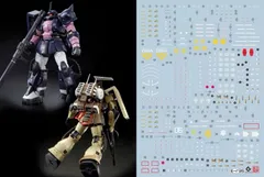 2025年最新】RG 黒い三連星の人気アイテム - メルカリ