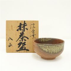 小石原焼 太田熊雄 茶碗 抹茶碗 茶道具 共箱 0511B2 - メルカリ