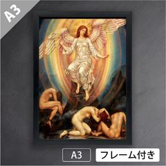 이브린 드모건[빛은 어둠 속에서 빛나고 있다. 어둠은 빛을 이해하지 않았다.](1906년) 영국 영국 상징주의 라파엘 전파 종교화 여성 화가 아트 포스터 A3 매트지 [프레임 결품 중/포스터만(프레임 없음)]"IN
