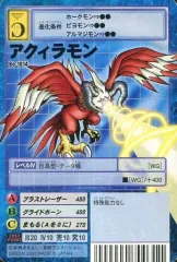 2026年最新】ガイオウモン デッキの人気アイテム - メルカリ