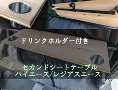 レガ工房＠ハイエース - メルカリShops