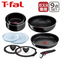 新品 T-fal インジニオネオエモーションセット3 マルチポット L893S4
