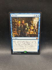 MTG・土地】マナの合流点 ボーダーレス - メルカリ