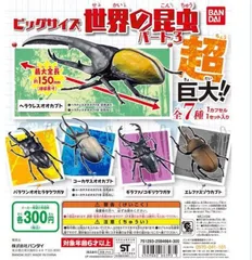モンスターストライク 超巨大ガチャ 非売品等 まとめ売り モンスターストライク 超巨大ガチャ 非売品等 まとめ売り - メルカリ