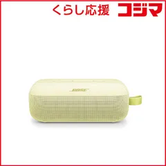 2026年最新】Bose soundlink maxの人気アイテム - メルカリ