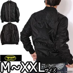 2025年最新】VANSON メンズ MA-1・フライトジャケットの人気