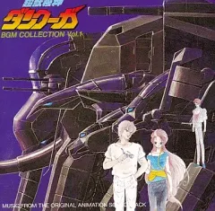 2025年最新】超獣機神ダンクーガ cdの人気アイテム - メルカリ