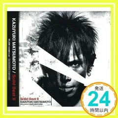邦楽 Solid Beat 2 Kazuyuki Matsumoto* – Solid Beat II AVCD-32094 JP CD OBI | eBay