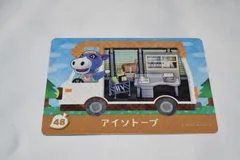 アイソトープ 48 どうぶつの森 amiibo+ amiiboカード アミーボカード