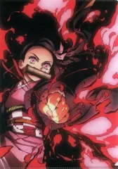 【中古】クリアファイル 竈門禰豆子 A4クリアファイル 「鬼滅の刃 全集中展」