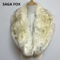 SAGA FOX ファー マフラー ボリューム感 ファーショール マフラー