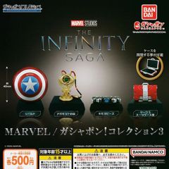 MARVEL 마블 가샤폰! 컬렉션 3 [전 4 종 풀 콤프] 가챠 캡슐 토이