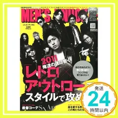 MEN'S KNUCKLE (メンズナックル) 2011年 03月号 [雑誌]_02