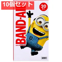 バンドエイド ミニオンズ 20枚入 10個セット まとめ売り