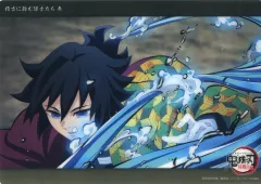 【中古】キャラカード 29.冨岡義勇(稽古に励む隊士たち 参)柱稽古編 第七話 c204 「WEBSHOPくじ 鬼滅の刃 柱稽古編 稽古に励む隊士たち 参 コレクションビッグクリアカード」