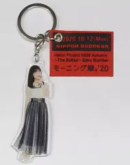 【中古】キーホルダー 北川莉央(モーニング娘。’20) タグ付きソロアクリルキーホルダー 「Hello! Project 2020 Autumn ～The Ballad～ Extra Number」 通販限定