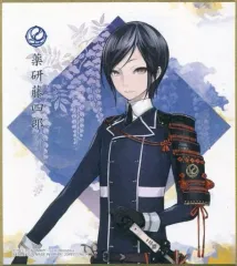 【中古】食玩 雑貨 11.薬研藤四郎 「刀剣乱舞-ONLINE- 色紙ART」