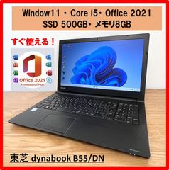 送料無料】NEC VersaPro VB-E COREi7 SSD ノートPC 高性能 すぐ使える