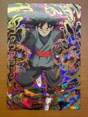 ゴクウブラック【HGD9-45】 ドラゴンボール - HGD9-45 ゴクウブラック スーパー